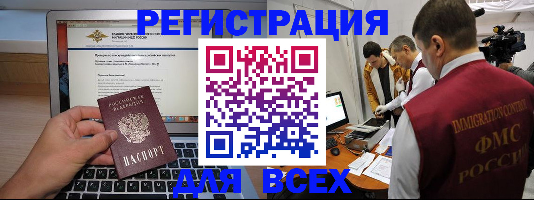 прописка регистрация в Туринске