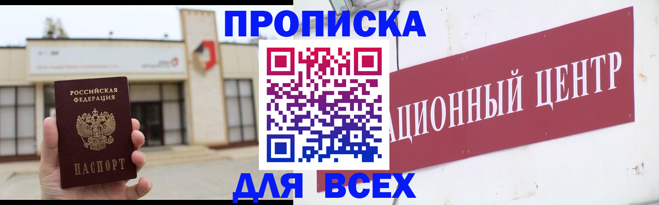 найти адрес прописки в Туринске