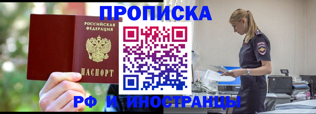 временная регистрация гарантия в Туринске