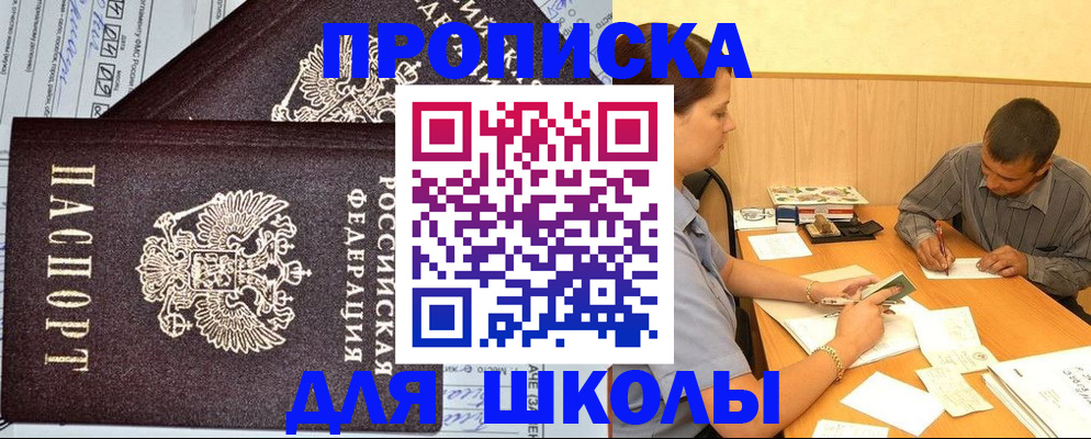 миграционный учет в Туринске