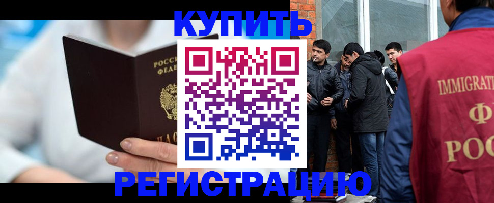 временная регистрация гарантия в Туринске